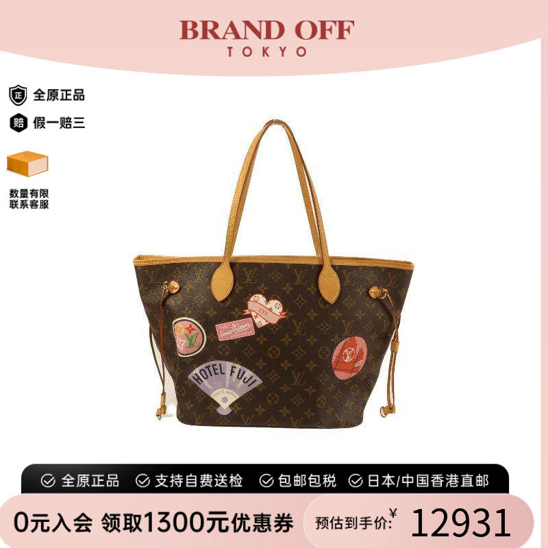 中古LV路易威登单肩包レディース