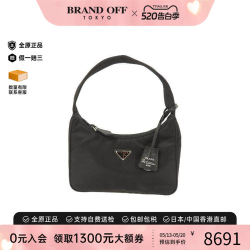 中古Prada普拉达手提包