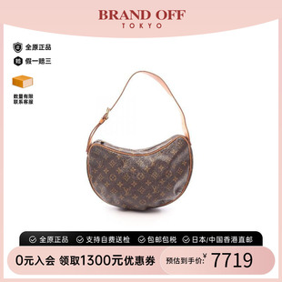 中古LV路易威登女包B级9新Croissant豌豆包涂层/防水帆布单肩包