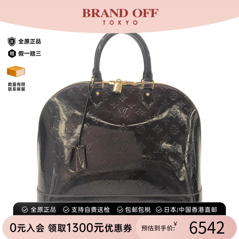 中古LV路易威登贝壳包漆皮手提包
