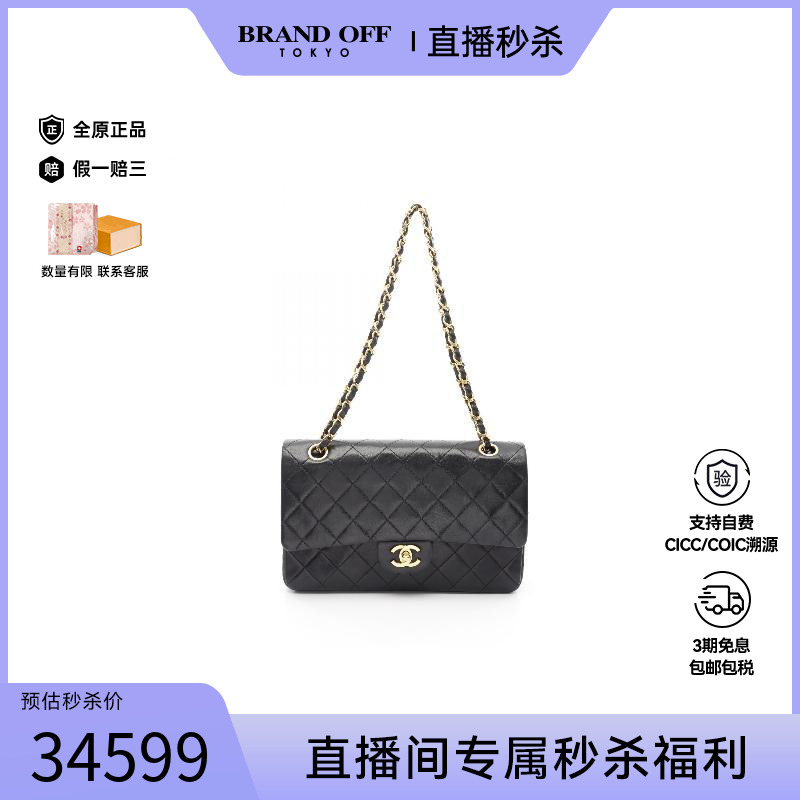 中古Chanel香奈儿女包A级95新CF菱格羊皮单肩包黑色高级BRANDOFF