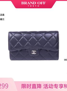 中古Chanel香奈儿女A级95新trifold long wallet三折长钱包长钱包