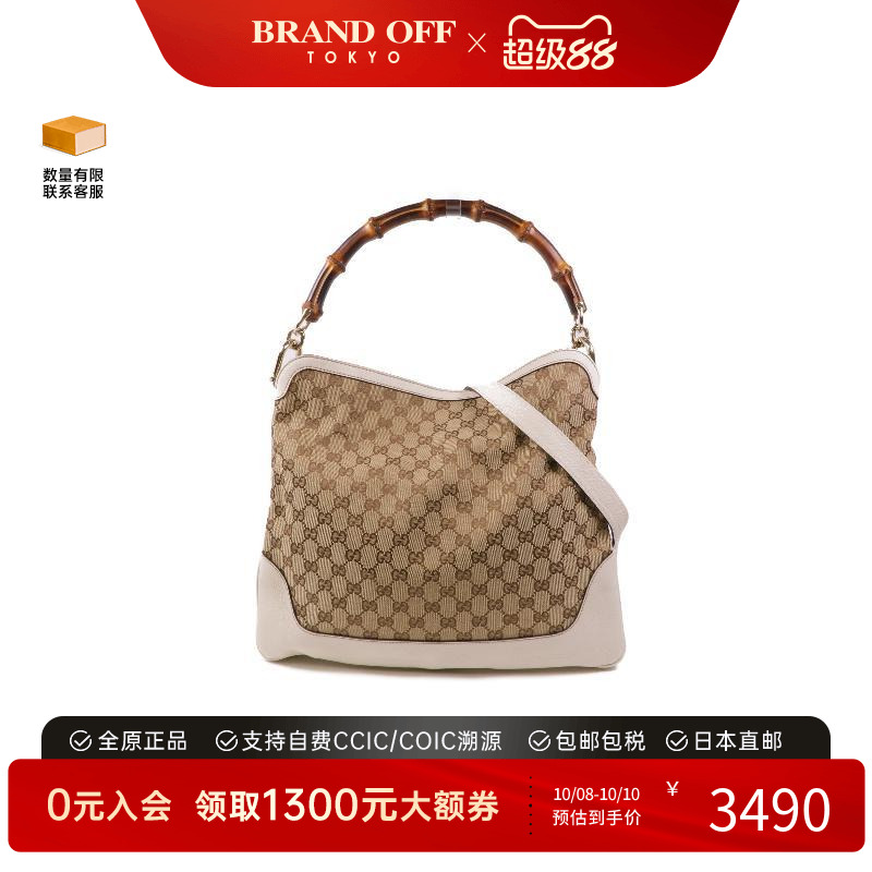 中古Gucci古驰斜挎包レディース