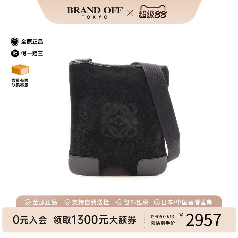 中古Loewe罗意威斜挎包
