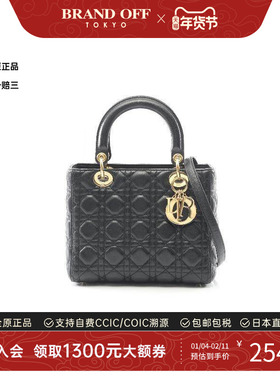 中古Dior迪奥女包A级95新Lady Dior戴妃包牛皮手提包黑色正品时尚