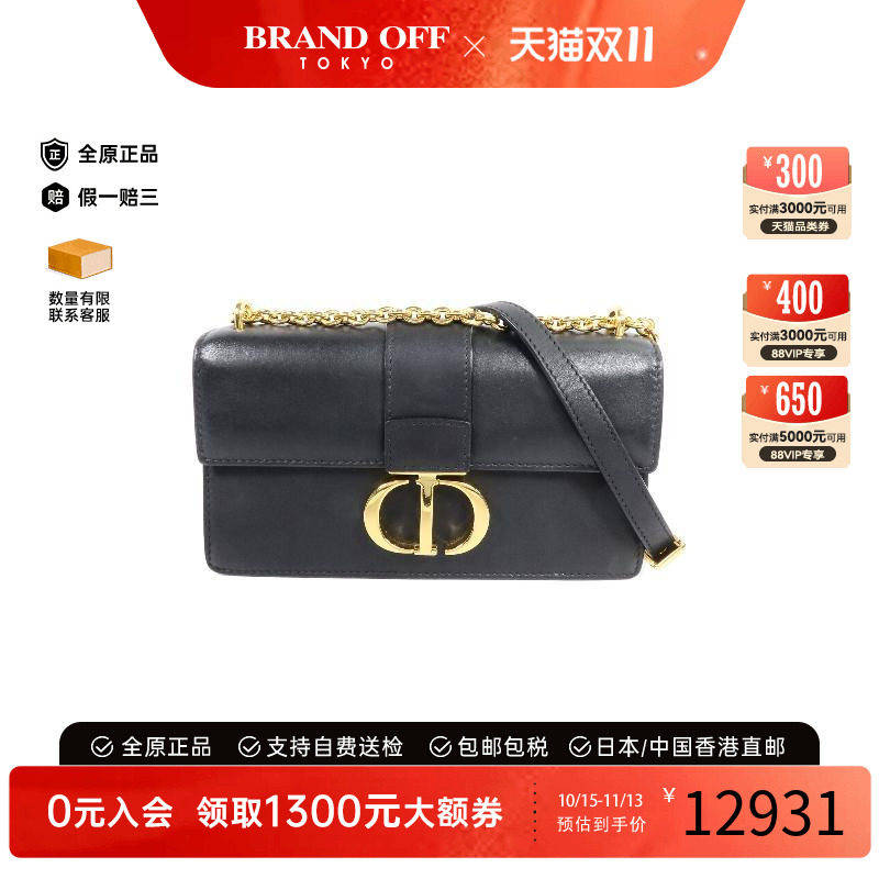 中古Dior迪奥单肩包レディース