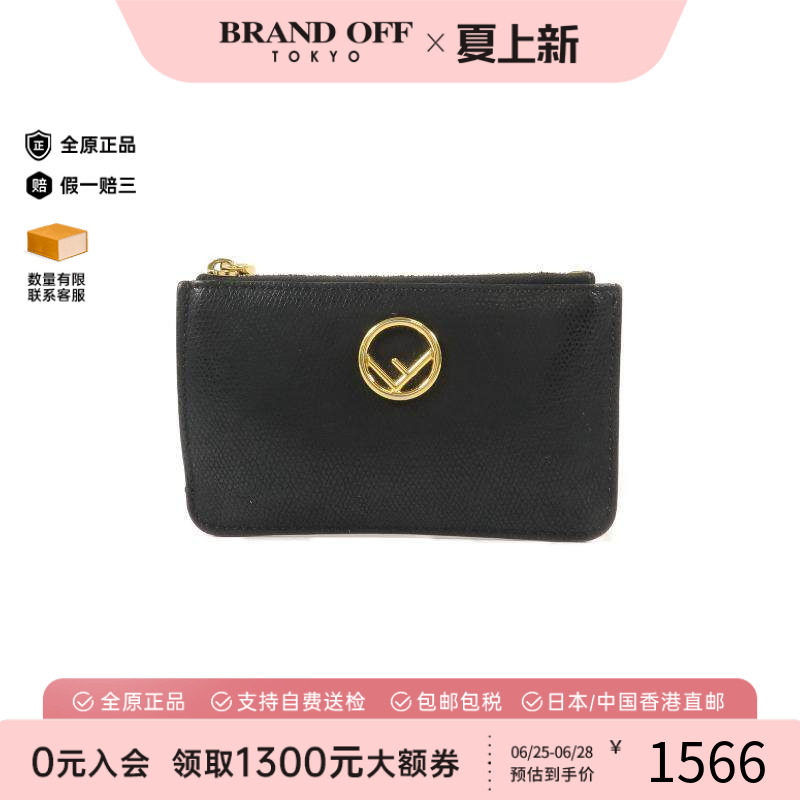 中古-日本进口Fendi芬迪卡包