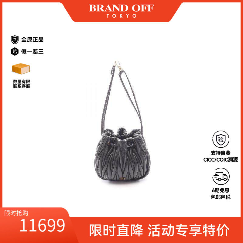 中古MiuMiu缪缪手提包
