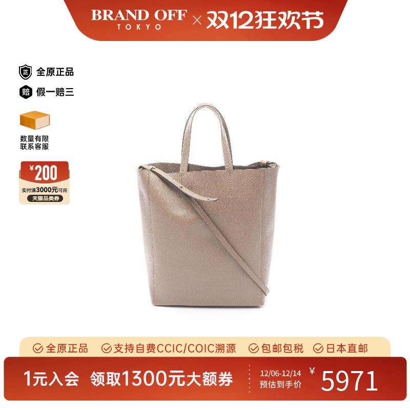 中古Celine赛琳斜挎包レディース