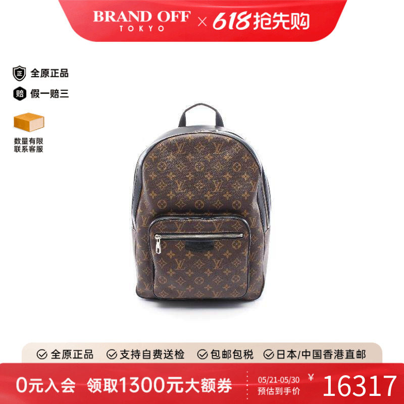 中古LV路易威登男包A级95新Josh涂层防水帆布双肩包棕色BRANDOFF