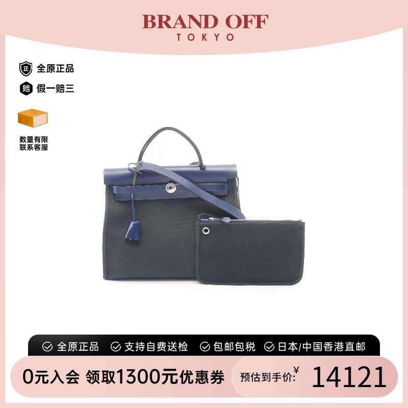 中古Hermes爱马仕手提包