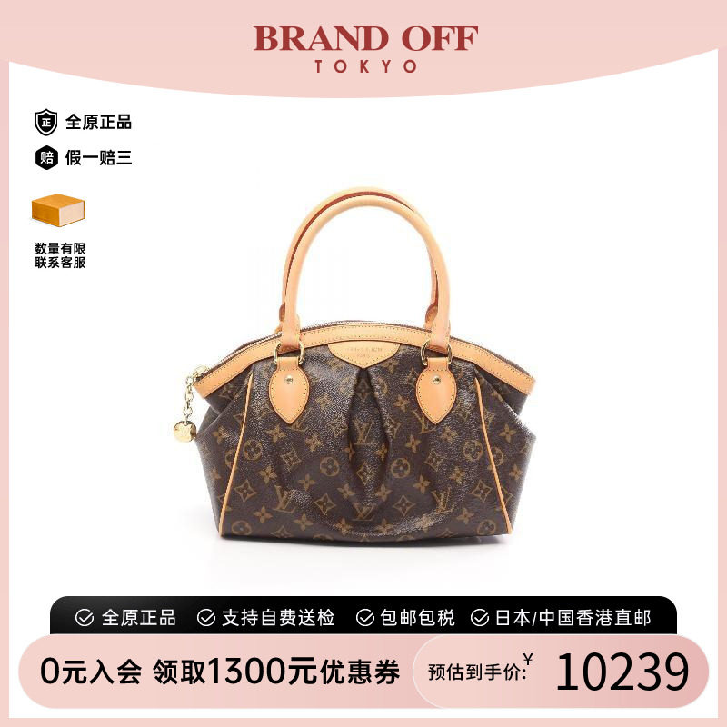 中古LV路易威登手提包レディース