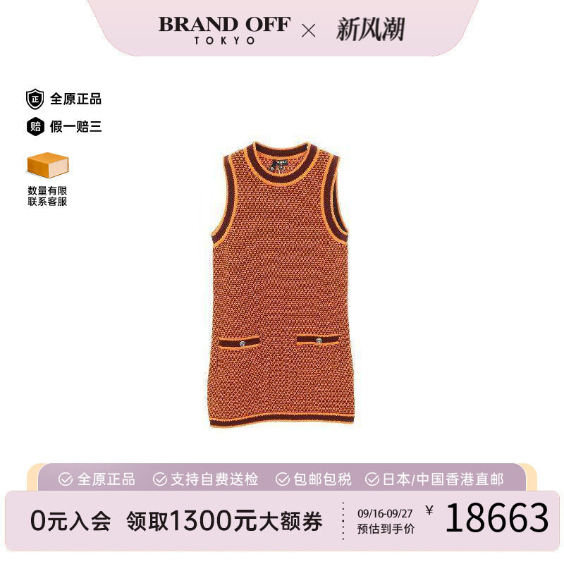 中古Chanel香奈儿上衣レディース