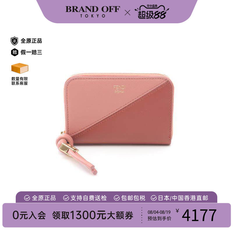 中古Fendi芬迪长钱包レディース