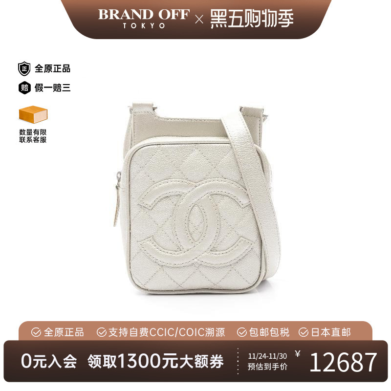 中古Chanel香奈儿斜挎包