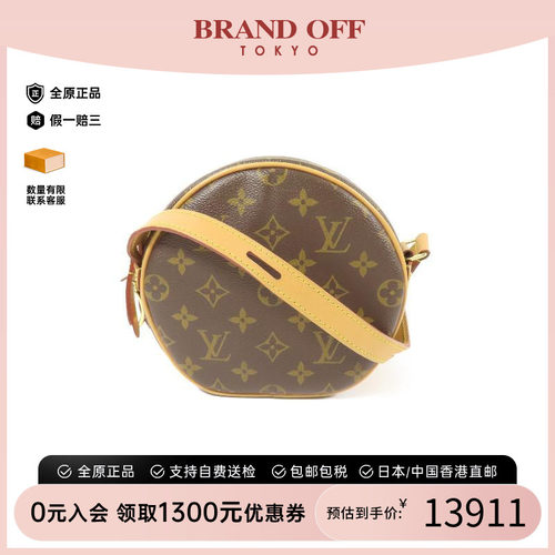 中古LV路易威登斜挎包レディース