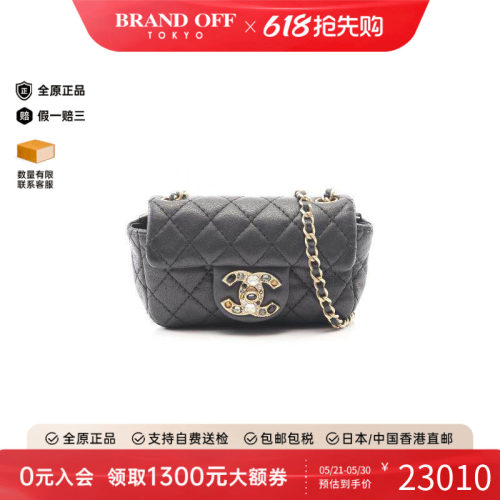 中古Chanel香奈儿斜挎包
