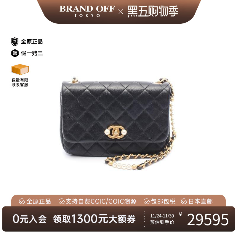 中古Chanel香奈儿斜挎包