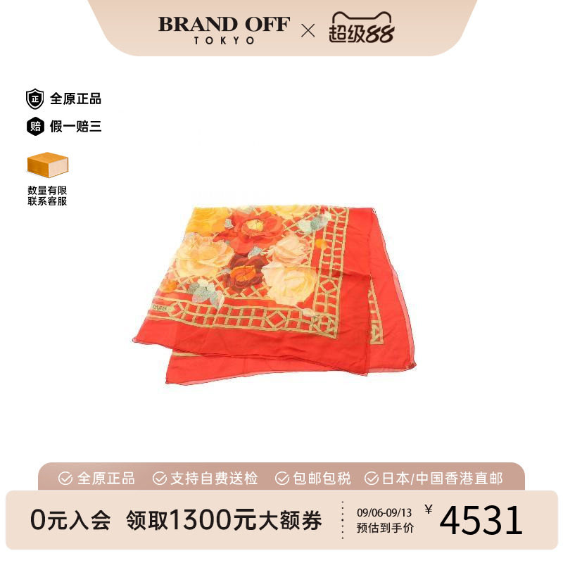 中古Hermes爱马仕围巾/丝巾