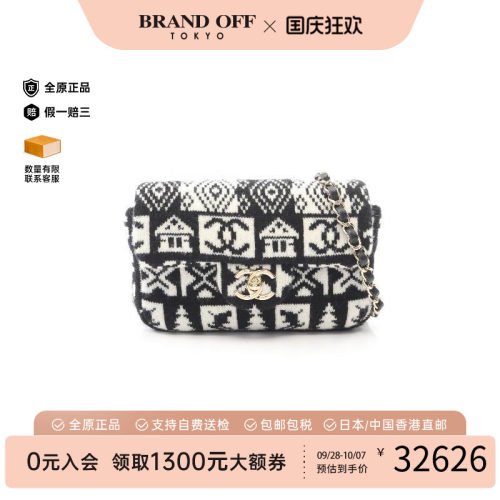 中古Chanel香奈儿斜挎包