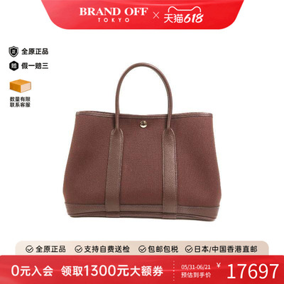 中古Hermes爱马仕手提包