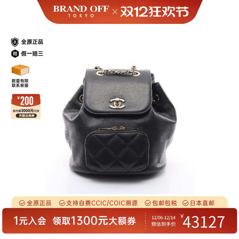 中古Chanel香奈儿双肩包