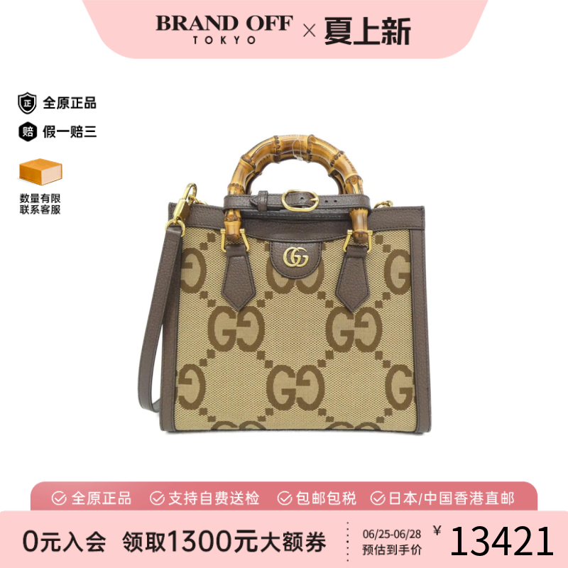 中古GUCCI古驰竹节包斜挎女包