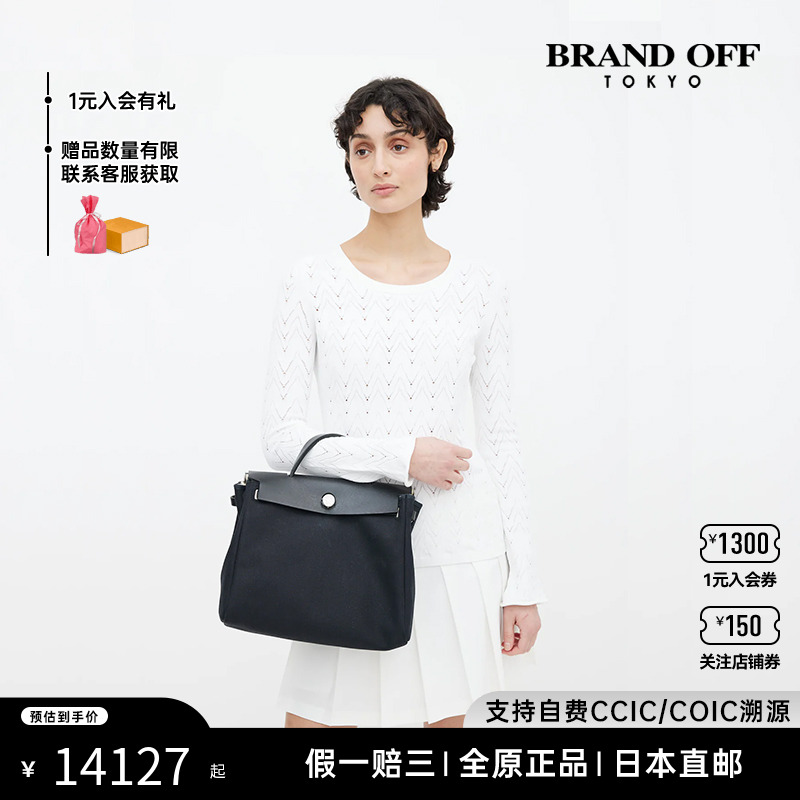 中古Hermes爱马仕手提包A级95新