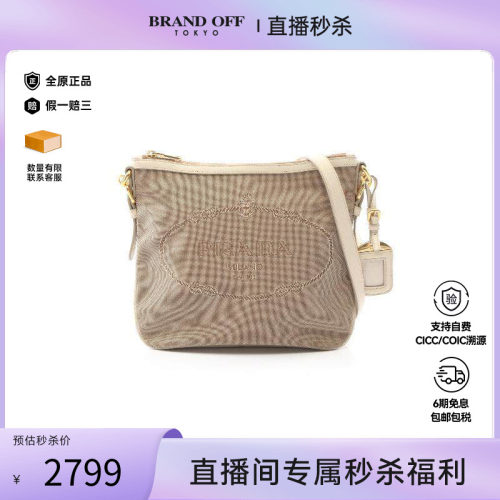 中古Prada普拉达斜挎包