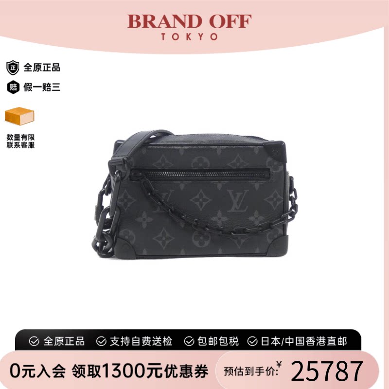 LV路易威登中古斜挎包