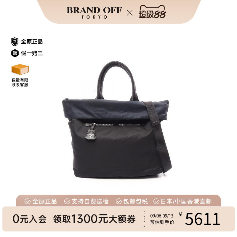 中古Prada普拉达斜挎包