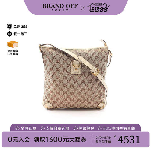 中古Gucci古驰斜挎包レディース
