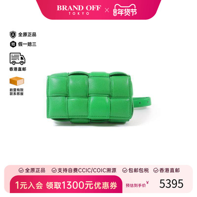 中古BottegaVeneta葆蝶家单肩包