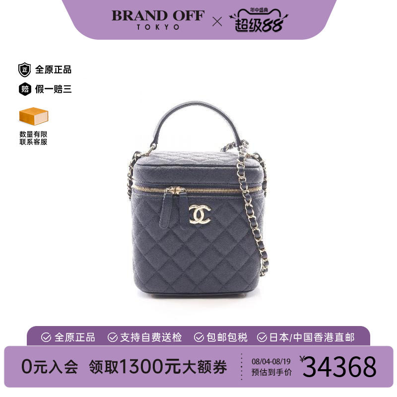 中古Chanel香奈儿斜挎包