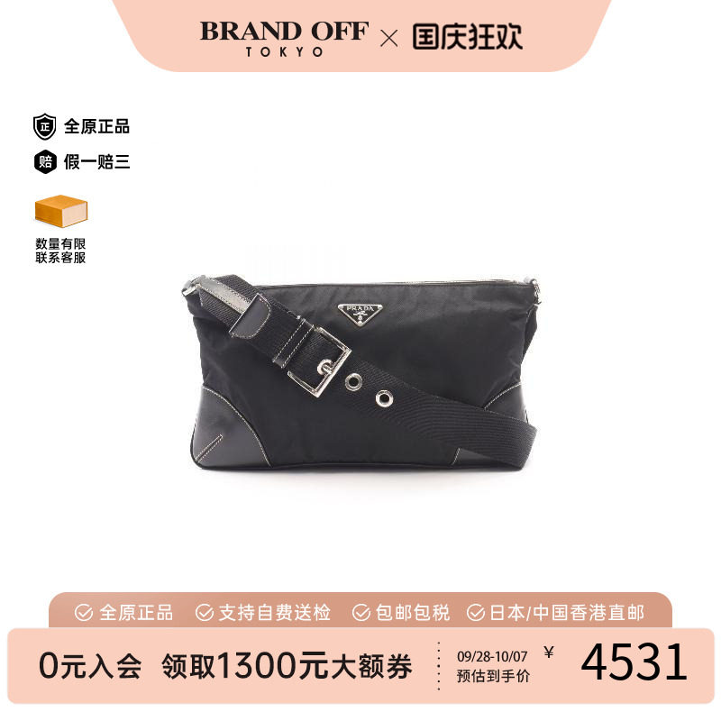 中古Prada普拉达单肩包