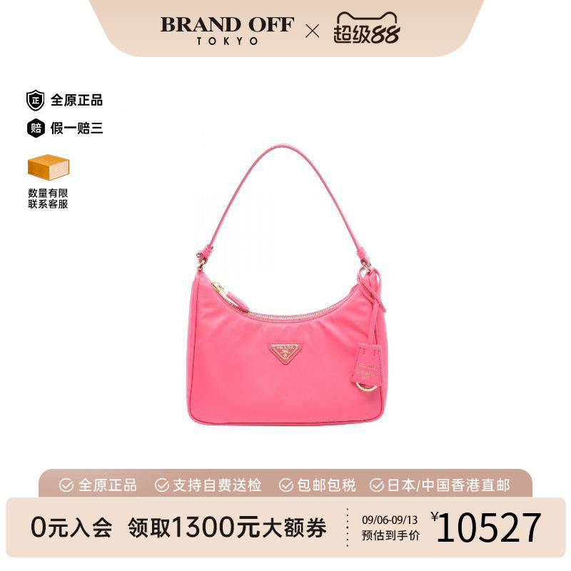 中古Prada普拉达手提包