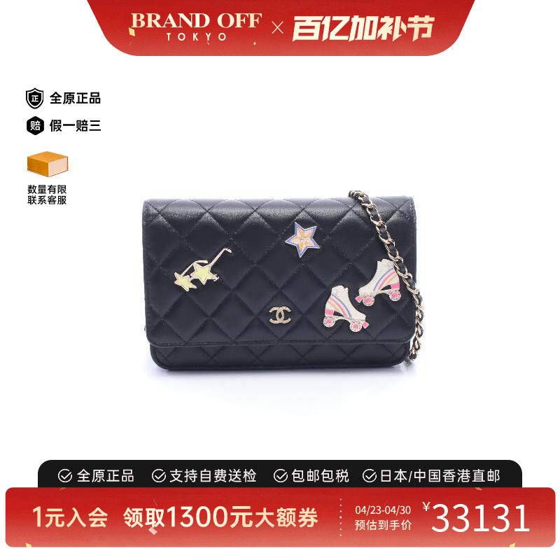 中古Chanel香奈儿女包A级95新chain walletWOC链条钱包羊皮斜挎包