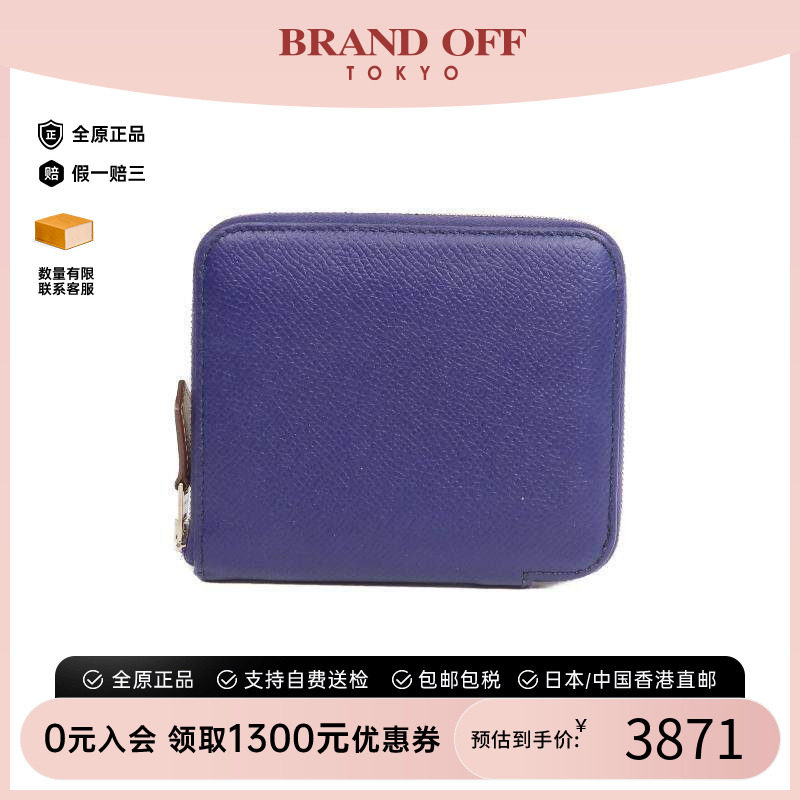 中古Hermes爱马仕长钱包