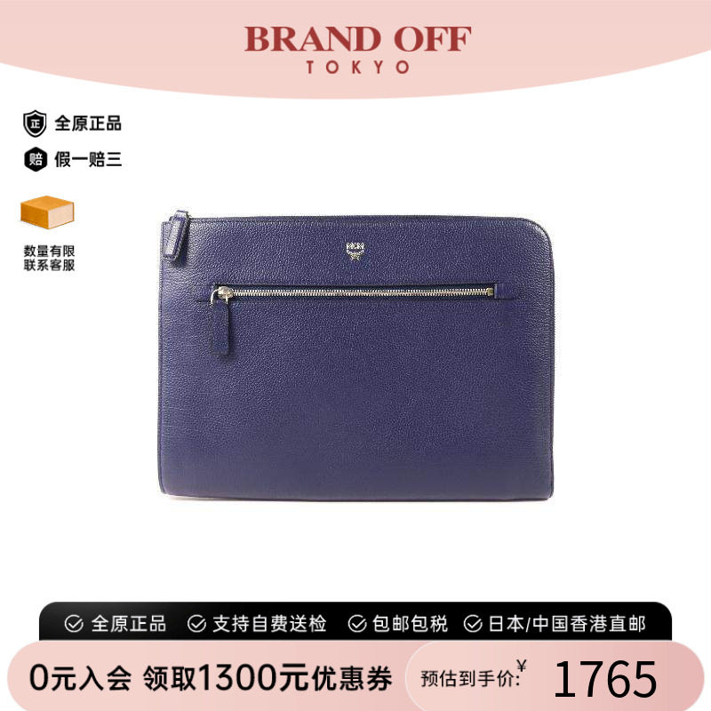 中古MCM化妆包メンズ牛皮BRANDOF