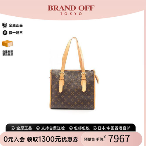 中古LV路易威登托特包
