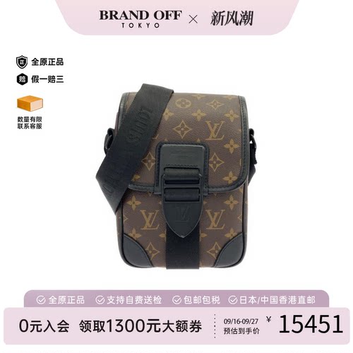 中古LV邮差包老花女包