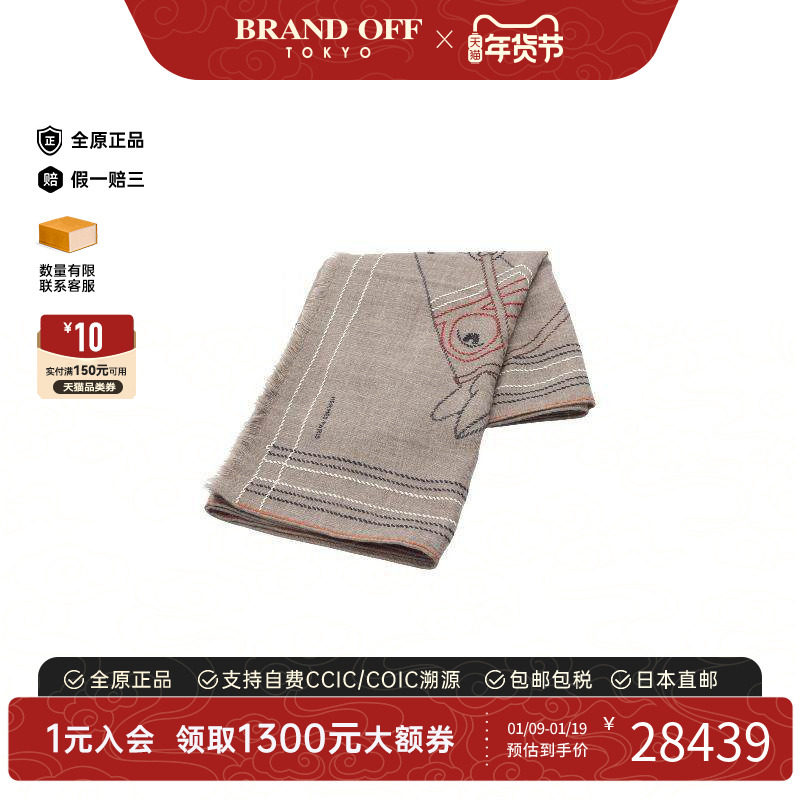 中古Hermes爱马仕女A级95新Stall披肩围巾丝绸围巾/丝巾浅褐色