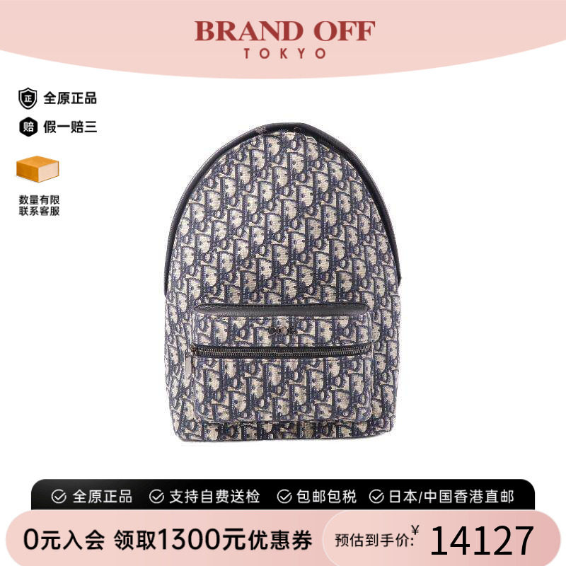 中古Dior迪奥双肩包レディース