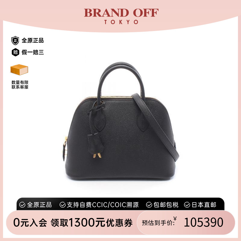 中古Hermes爱马仕手提包