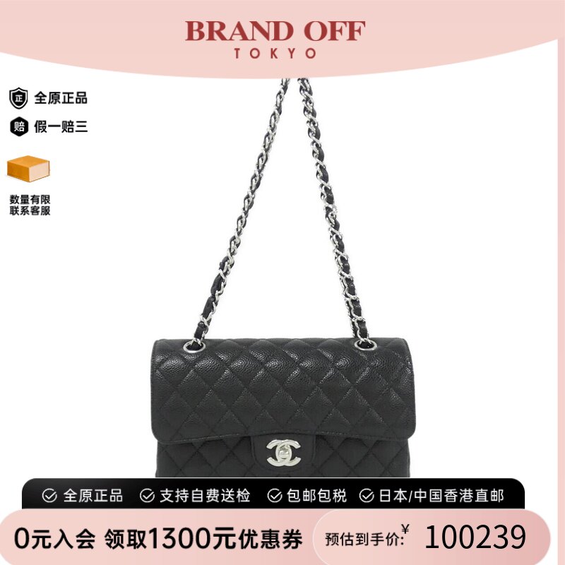中古CHANEL香奈儿单肩包
