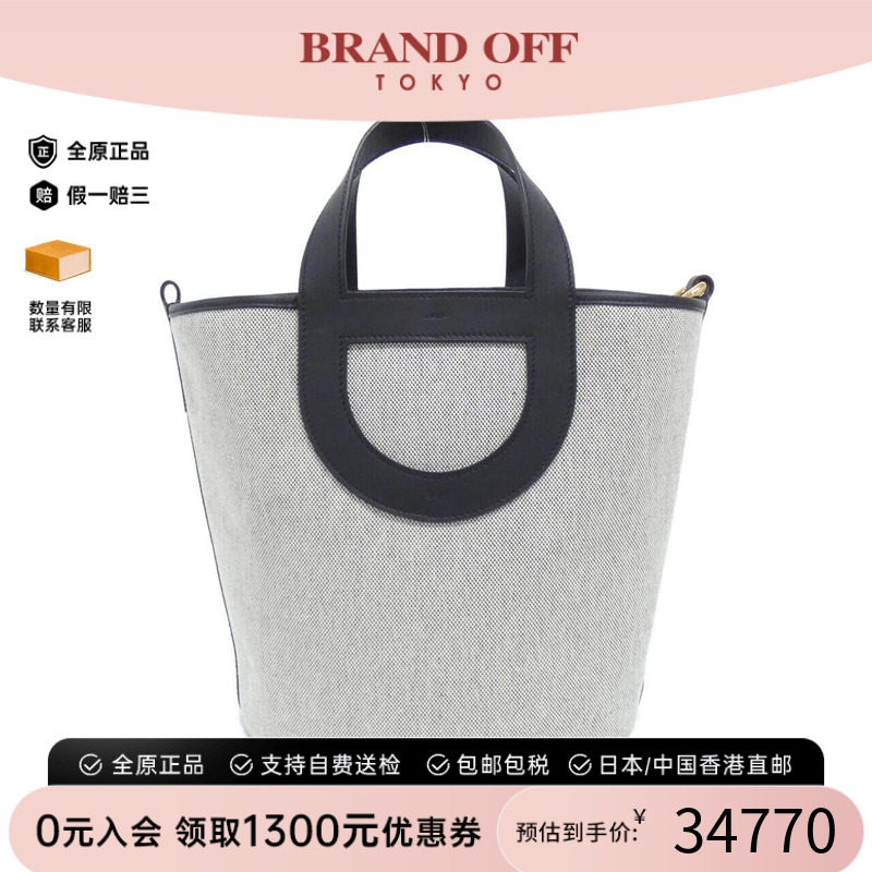 中古Hermes爱马仕男包手提包
