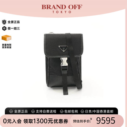 中古Prada普拉达斜挎包