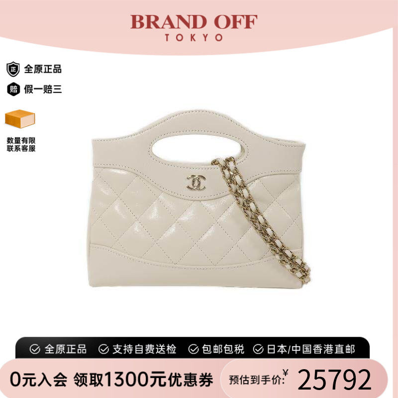 中古Chanel香奈儿斜挎包
