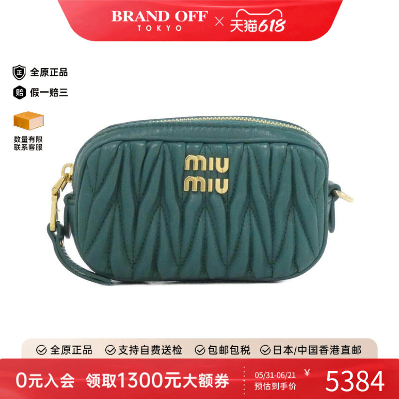 中古MIU MIU女包A级95新5CC568 Bag褶皱腰包斜挎包正品BRANDOFF