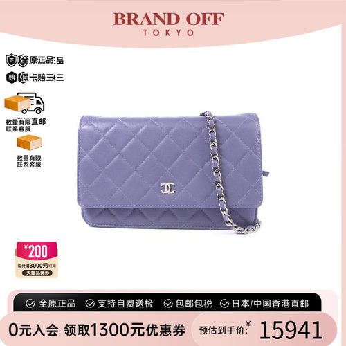 中古Chanel香奈儿斜挎包